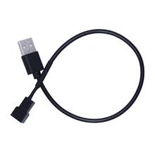 30 см USB штекер для 3-контактного адаптера кабельный разъем для ПК компьютера чехол процессора вентилятора 2024 - купить недорого