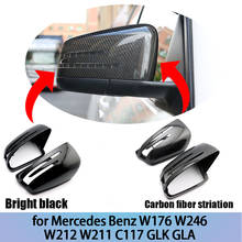 2pcs Rearview Side Mirror Cover Caps Replacement for Mercedes Benz W176 W246 W204 W212 W221 C117 X204 X156 Carbon Fiber Pattern 2024 - buy cheap