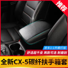 Car Central armrest box 3D design Artificial Leather cover accessories for Mazda CX-5 2017 2018 2019 2024 - buy cheap