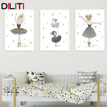 Картина на холсте для детской комнаты с балериной, декор для комнаты маленькой девочки, настенный рисунок с черным лебедем, скандинавский декор для детской комнаты, спальни 2024 - купить недорого