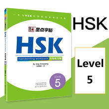 HSK Nivel 5, libro de escritura a mano, caligrafía, libro de ejercicios Hanzi para extranjeros, ESTUDIO DE CARACTERES CHINOS 2024 - compra barato