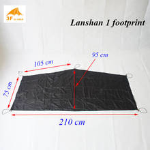 Lanshan 1/ Lanshan 1 pro оригинальный грунт 15d silnylon 2024 - купить недорого