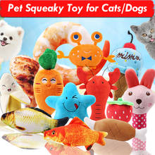 Juguete con quirrido de felpa suave para perros pequeños, juguete interactivo para perros, masticar gatos de algodón, juguete con quirrido s, productos para mascotas, TY0069 2024 - compra barato