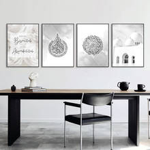 Pintura de lona islâmica com flor branca, pintura de lona, mesquita e marrocos, decoração para parede, pôster moderno para decoração de quarto de casa 2024 - compre barato