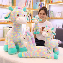 Boneco de pelúcia infantil, brinquedo colorido huggable para crianças, presente de aniversário para bebês, animais, girafa de desenho animado 2024 - compre barato