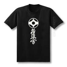 Camisetas de kárate Kyokushin para hombre, camisas de algodón con cuello redondo, camiseta de kárate de Japón de gran tamaño, Camisetas estampadas, ropa 2024 - compra barato