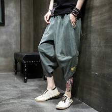 Men's Joggers Pants Sweatpant Casual Joggers Streetwear Loose Calf Length Pant Hip Hop Male Casual Trousers 2022 Dropshipping 2024 - buy cheap