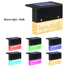 New Led Solar Stair Lamp Waterproof Outdoor Garden Pathway Yard Patio Stairs Steps Fence Deck Lamps RGB Warm Solar Night Light 2024 - buy cheap
