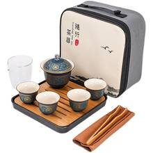 Conjunto de chá de cerâmica de viagem portátil incluem 1 bule 4 bule chinês kung fu puer teaware gaiwan lembrança presente com saco 2024 - compre barato