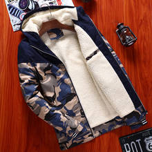 Зимняя куртка тёплый флис для мужчин новая мужская камуфляжная куртка Повседневная тонкая хлопковая куртка с капюшоном ветровка Толстая теплая куртка 2024 - купить недорого