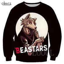 Черный свитшот унисекс BEASTARS Wolf Harajuku, уличная одежда, спортивный костюм японского аниме для мужчин и женщин, толстовки с 3D принтом, спортивный пуловер 2024 - купить недорого