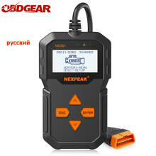 NX301 OBDII Universal Auto Car Diagnostic Tool Scannner Code Reader Diagnostic Scanner Tool OBD2 Tool Better than ELM327 AD310 2024 - buy cheap