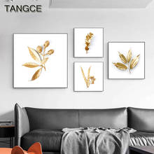 Canvas Painting Golden Plant Leaf Wall Pictures Luxury Poster Print Abstract Canvas Art for Living Room Aisle Modern Home Decor 2024 - buy cheap