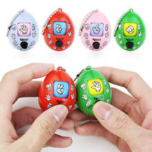 New Family Mora Games Rock Paper Scissors Play Egg Toys Family Games Keychain Novelty Antistress Interactive Toys Random Color 2024 - buy cheap
