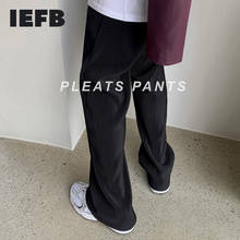 IEFB-Pantalones plisados para hombre, pantalón informal, holgado, recto, con piernas anchas, estilo coreano, a la moda, para otoño, nuevo, 2021 2024 - compra barato