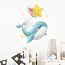 Наклейки на стену с изображением Кита белого кролика и звезд для детской комнаты, спальни, детской комнаты, украшения для крыльца 2024 - купить недорого