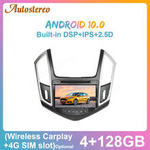 Carplay для Chevrolet Cruze 2015 Android 10 4 + 128G Автомобильный GPS-навигатор, мультимедийное радио, видео, DVD-плеер, магнитофон, головное устройство 2024 - купить недорого