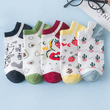 Socks women's   3 pairs Cotton Kawaii cute Japanese style Avocado strawberry  no-show  Ankle  happy Women's short socks 2024 - buy cheap
