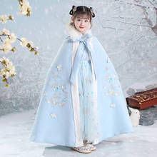 Стеганая накидка с капюшоном Hanfu для девочек, зимняя новая утепленная накидка с вышивкой, китайская детская старинная накидка, теплая Новогодняя одежда 2024 - купить недорого