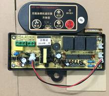 Range hood universal board repair universal control board computer board circuit board lift door 12V DC motor 2024 - buy cheap