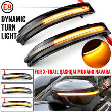 Car Side Mirror Dynamic LED Turn Signal Light For Nissan Rogue X-Trail T32 Qashqai J11 2014+ Murano Z52 Pathfinder R52 2017+ 2024 - buy cheap