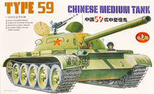 Tanque medio de China 59, modelo de vehículo blindado eléctrico, de montaje, 1:35 2024 - compra barato