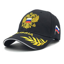 Gorra de béisbol de moda para hombre y mujer, gorro de béisbol con bordado de emblema ruso, Snapback, Snapback, deportiva 2024 - compra barato