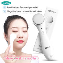 Cofoe Beauty Instrument Ultrasonic Vibration Ion Deep Cleaning Facial Compact Face Lift Massager improve Face Care Beauty Device 2024 - buy cheap