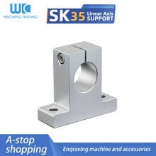 1PC  SK35 (35mm) Linear Rail Shaft Support FOR XYZ Table CNC Router Milling 2024 - buy cheap