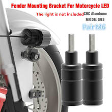 2Pcs M6 Bolt, CNC Motorcycle LED Head Fog Light Mounting Bracket Bracket Pillar Base 2024 - buy cheap