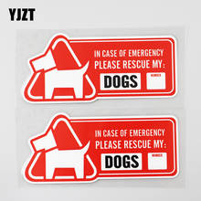 YJZT  2× 14.7CM×6.4CM Dog Rescue Emergency Fire Safety Safe Warning Decal PVC Car Sticker 12C-0316 2024 - buy cheap
