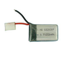 3,7 V 250mAH 682030 Lipo батарея для X11C принадлежности дистанционного управления самолетом 3,7 V Li-po батареи 2024 - купить недорого