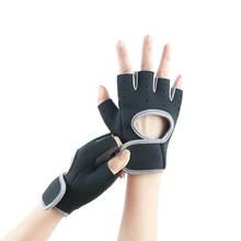 Перчатки для фитнеса для мужчин и женщин, нескользящие спортивные тренировочные митенки с открытыми пальцами, для горизонтального бара, велоспорта, тяжелой атлетики, бодибилдинга, 2 шт. 2024 - купить недорого