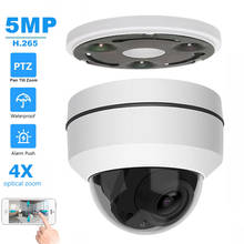 HD 5MP PTZ IP Camera Outdoor 4X Optical Pan Tilt Zoom H.265 P2P Metal IR 1080P Tour Dome Wall Ceiling Mount Security CCTV Camera 2024 - buy cheap