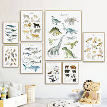 Arte de pared en lienzo, pintura de dinosaurio, León, zorro, ciervo, impresiones artísticas de animales, carteles nórdicos e impresiones, imágenes de pared, decoración de habitación de bebés y niños 2024 - compra barato