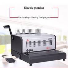 Electric punch file A4 paper apron clip binding machine metal body commercial 2024 - buy cheap