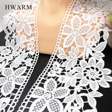 HWARM-cortinas de ventana de costura de encaje para mujer, accesorios de falda de cinta de boda, DIY, 5 yardas, 13cm 2024 - compra barato