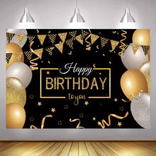 Fondo fotográfico para fiesta de feliz cumpleaños, personalizado, globo negro, dorado, rosa, niños, niñas y señoras, decoración de fotografía, cartel 2024 - compra barato