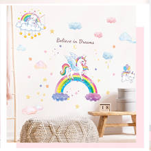 Cartoon Cloud Rainbow Adhesive Wall Sticker Unicorn For New Born Baby Bedroom Decorative Wallpaper Home Decoration Nursery Decal 2024 - buy cheap