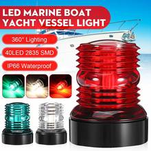 Iluminação para barco, barco marinho, iate, navegação, 360 graus, 3 cores, à prova d'água, acessórios para barco 2024 - compre barato