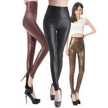 Бесплатная доставка 2020 новые модные женские обтягивающие леггинсы из искусственной кожи с высокой талией брюки XS/S/M/L/XL 22 цвета 2024 - купить недорого