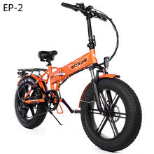 Электрический велосипед 48V12.5A литиевая батарея 20*4,0 дюймов алюминиевый складной электрический велосипед 500 Вт Мощный горный велосипед снег/пляж велосипед 2024 - купить недорого