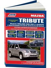 Manual de reparación, manual de usuario para Mazda Tribute. Modelo 2000-2007. Modelo: 978-5-88850-476-5 2024 - compra barato