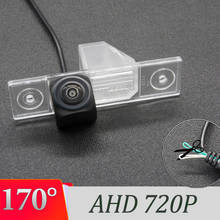 170 Degree AHD 1280*720P Vehicle Rear View Camera For Changan CS15 MINI SUV CROSSOVER 2016 2017 2018 2019 Car Reversing Monitor 2024 - buy cheap