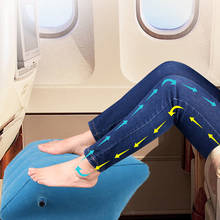 Надувная портативная подушка для ног, подушка, подставка для ног, для всей семьи, офиса, для путешествий, самолета, спальные подушки для спальни 2024 - купить недорого