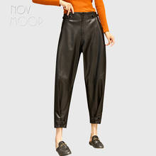 Novmoop genuine leather women harem pants sheepskin belt hole cuff waistband decor designer Pantalon sarouel en cuir LT3399 2024 - buy cheap