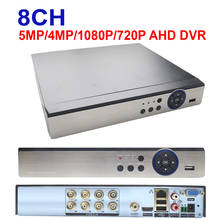 8CH CCTV AVR NVR цифровой видеогеристратор обособленный для HVR Поддержка соединение AHD CCTV ip камера 1080p 1080N 8-канальный сетевой видеорегистратор 2024 - купить недорого