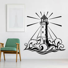 Lighthouse Wall Decal Beach Ocean Nautical Waves Marine Vinyl Wall Stickers Office Living Room Background Wall Decoration Z249 2024 - buy cheap