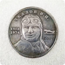 Medalla Conmemorativa de Rusia, moneda de copia, 1 rublo, 1904-1974 2024 - compra barato