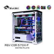 BYKSKI Acrylic Board Water Channel Solution kit use for CORSAIR 570X case / Kit for CPU and GPU Block / Instead reservoir 2024 - buy cheap